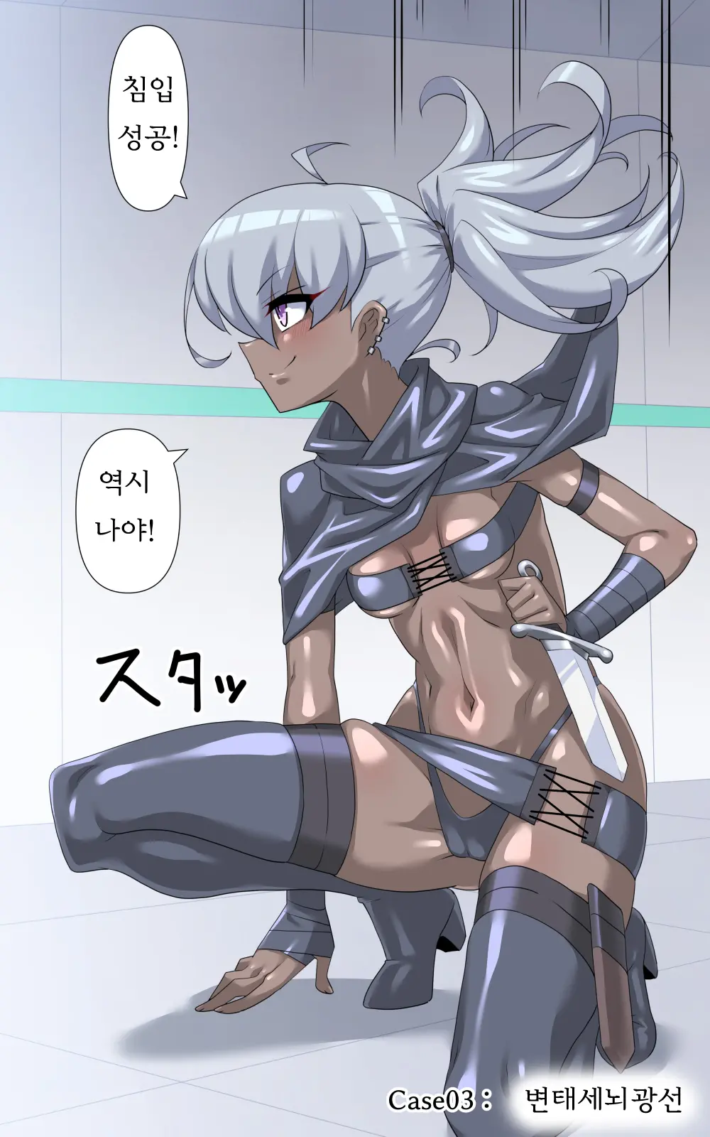 Onna Touzoku To Hentai Meikyuu - Thief Girl In Trans Dungeon